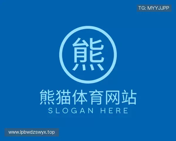 介绍熊猫体育网站